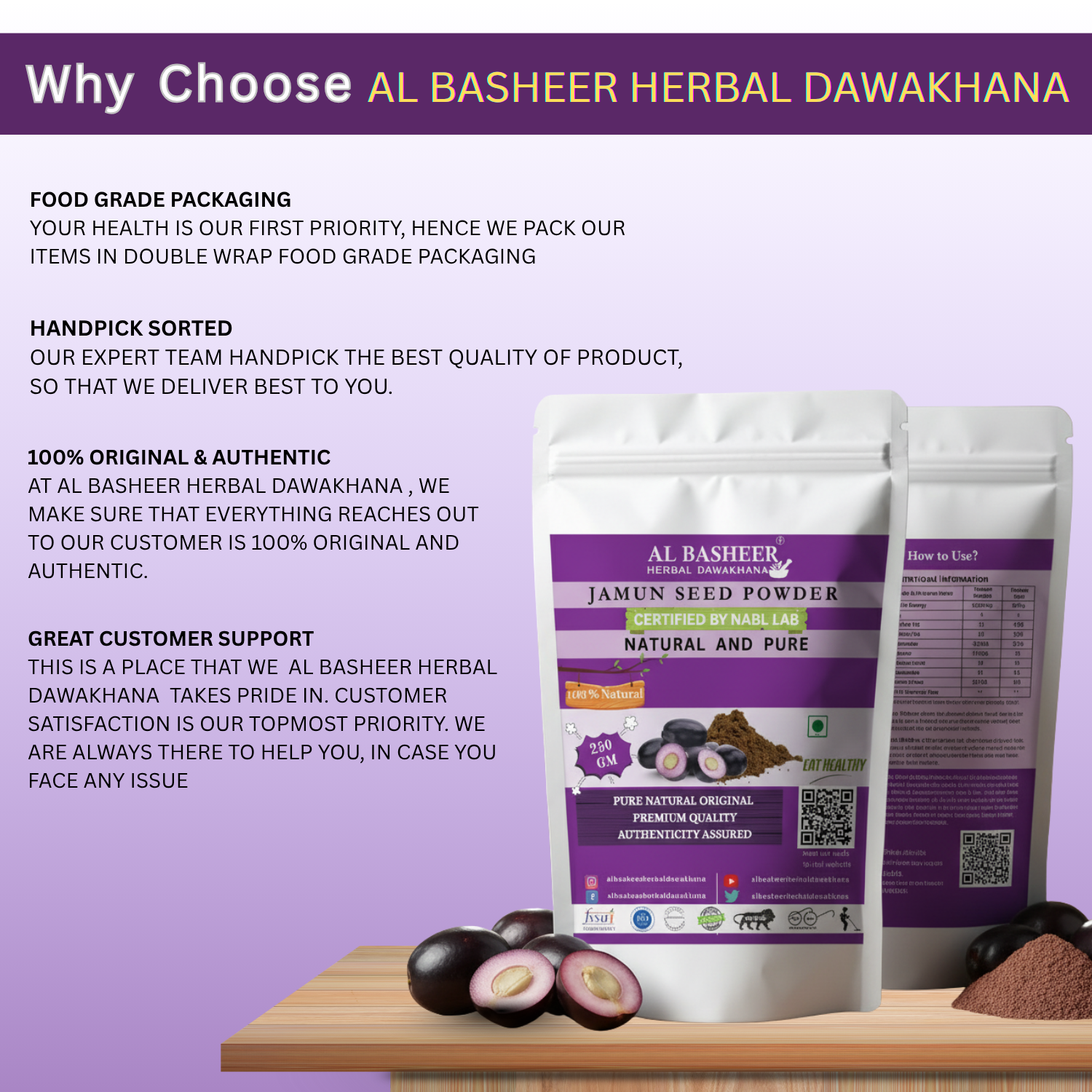 JAMUN SEED POWDER